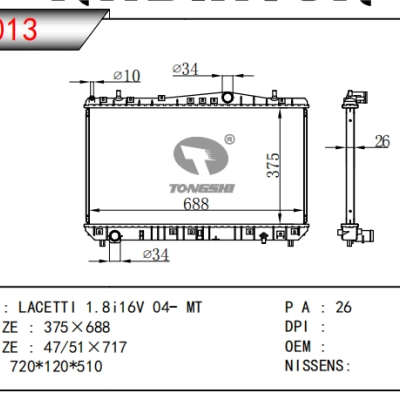 适用于大宇 LACETTI 1.8i 16V散热器