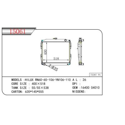 适用于丰田海狮RN60-65-106-YN106-110散热器