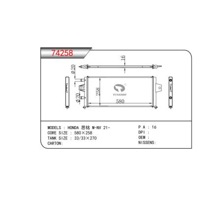 适用于本田思铭 M-NV 21-散热器