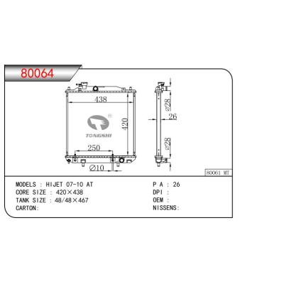 适用于HIJET 07-10 AT散热器