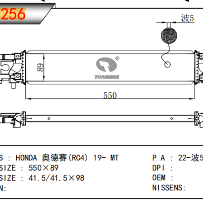 适用于本田奥德赛(RC4) 19- MT 散热器