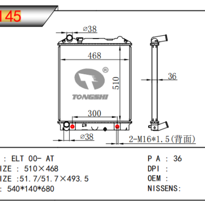 适用于五十铃 ELT OEM:21400-89TU2散热器