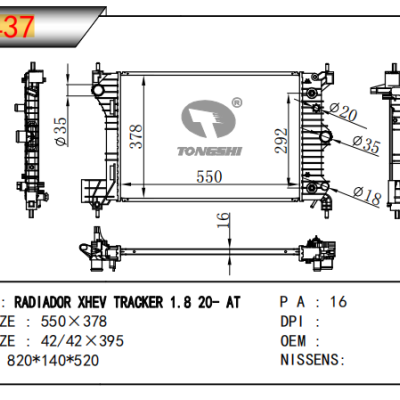 适用于通用雪佛兰 Sonic LS L4 1.6L 13-15 AT 散热器