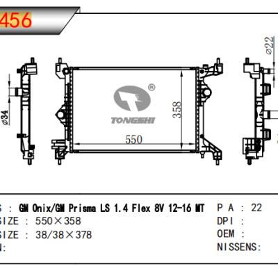 适用于GM Prisma LS 1.4 Flex 8V 12-16 MT 散热器