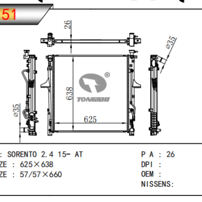 适用于起亚SORENTO 2.4散热器