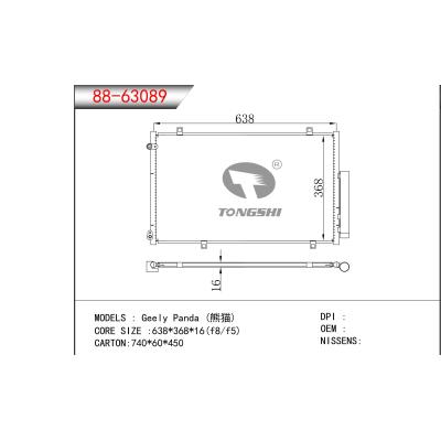 适用于吉利熊猫冷凝器