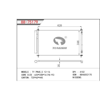 适用于TY PRUS_C 12-16冷凝器