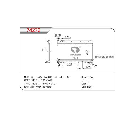 适用于JAZZ UA-GD1 03- AT(二厢)散热器