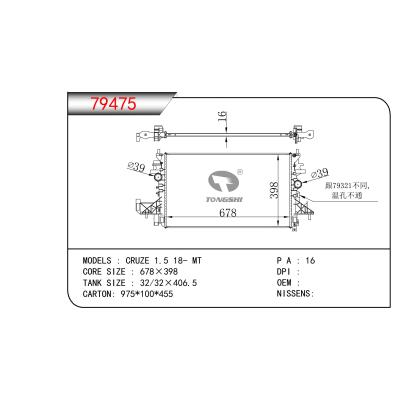 适用于科瑞兹1.5 18- MT散热器