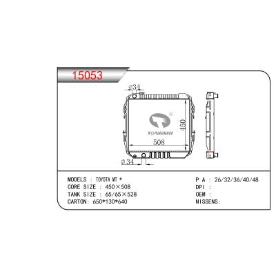 适用于丰田MT散热器