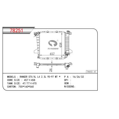 适用于RANGER STX/XL L4 2.3L 95-97 MT 散热器