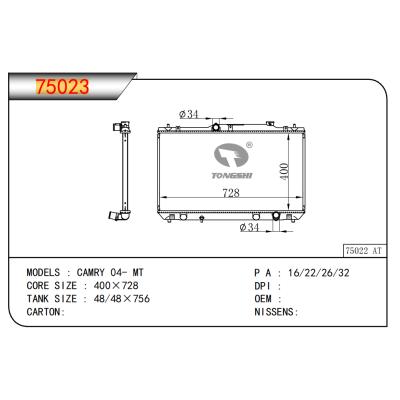 适用于丰田凯美瑞散热器 OEM:16400-0H160/164000H160