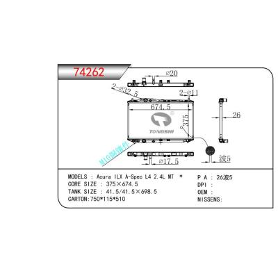 适用于 Acura ILX A-Spec L4 2.4L MT 乘用车散热器