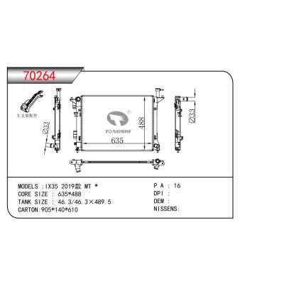 适用于IX35 2019款 MT  乘用车散热器