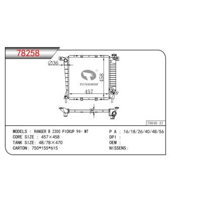 适用于RANGER B 2300 PICKUP 94- MT  乘用车散热器