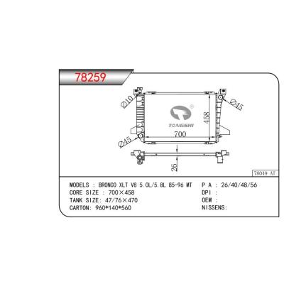 适用于BRONCO XLT V8 5.0L/5.8L 85-96 MT  乘用车散热器