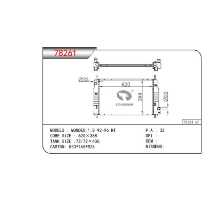 适用于MONDEO 1.8 92-96 MT   乘用车散热器