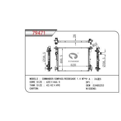 适用于COMMANDER/COMPASS/REEBEGADE 1.4 MT   乘用车散热器