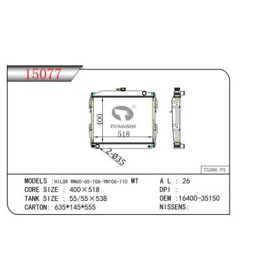 适用于HILUX RN60-65-106-YN106-110 MT   乘用车散热器