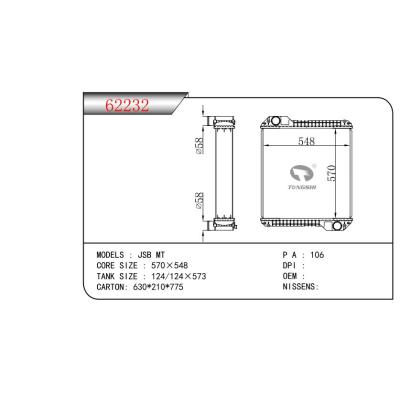 适用于JSB MT  乘用车散热器