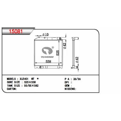 适用于XUZ401 MT  乘用车散热器