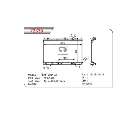 适用于宝腾 SAGA AT  乘用车散热器