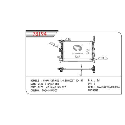 适用于C-MAX CB7/CEU 1.0 ECOBOOST 10- MT  乘用车散热器