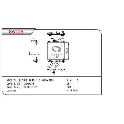 适用于铃木ALTO1.02016 MT  乘用车散热器