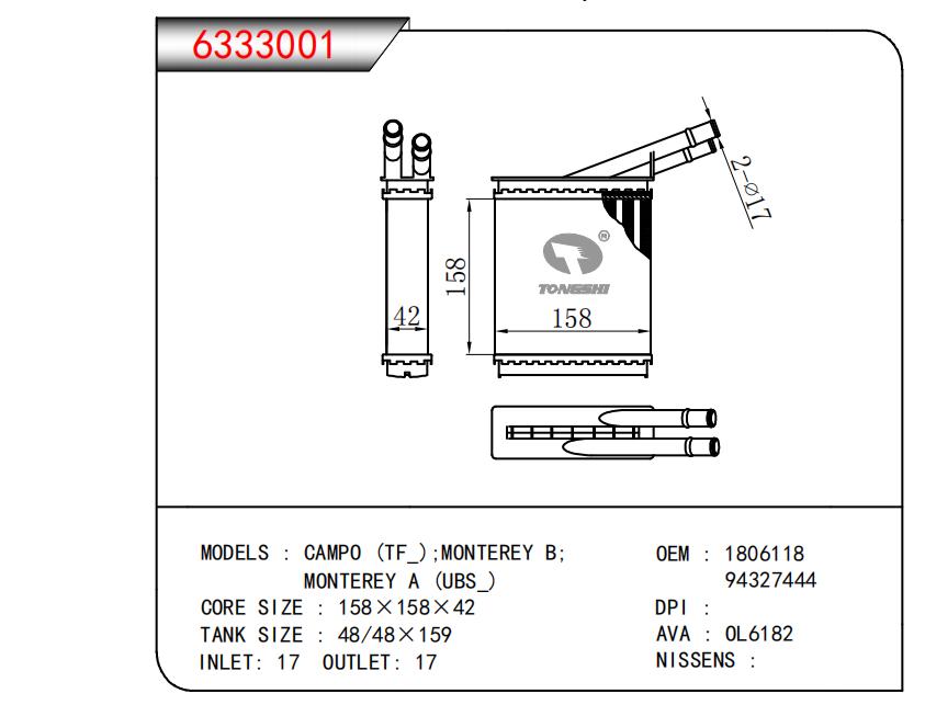 适用于CAMPO (TF_):MONTEREY B;MONTEREY A (UBS） OEM:1806118,94327444-广东鑫统仕集团有限公司