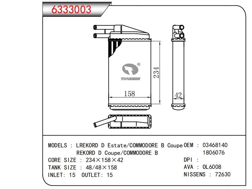 适用于LREKORD D Estate/COMMODORE B CoupeREKORD D Coupe/COMMODORE B OEM ...