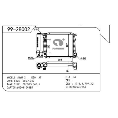 适用于BMW宝马 宝马 3系(E30) OEM:1.719.301/1711.1.719.301/17111712977/1712977