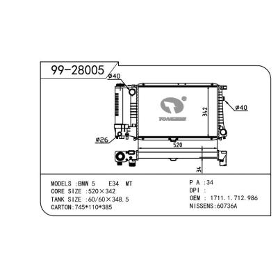 适用于BMW宝马 宝马 5系(E39) OEM:1.712.986/1.719.308/1.723.941/1711.1.712.986/1711.1.719.308/1711.1.723.941/1711.1.737.760/1711.1.712.992