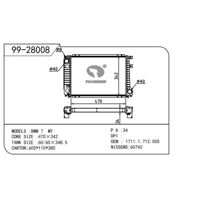 适用于BMW宝马 宝马 7系(E32) OEM:1.712.005/1711.1.712.005