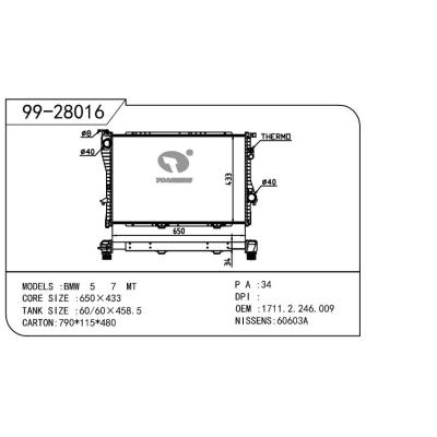 适用于BMW宝马 宝马 OEM:1711.2.246.009/1711.2.246.011/1711.2.246.012/2.246.009/2.246.011/2.246.012/1700.2.246.010