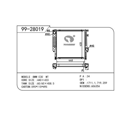 适用于BMW宝马 宝马 OEM:1.719.259/1711.1.719.259/1.719.259/1712850/17111712850