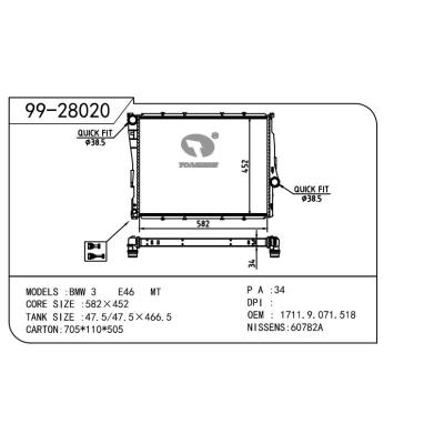 适用于BMW宝马 宝马3E46 OEM:1711.9.071.518/1711.9.071.519/9.071.518/9.071.519/17117513922/7513922/1436242