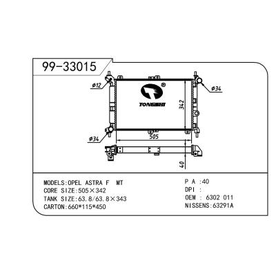 适用于OPEL 欧宝 欧宝 雅特F OEM:6302011/90510645/90499342