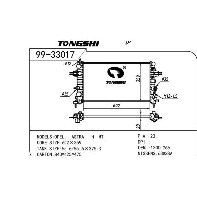 适用于OPEL 欧宝 欧宝 266 OEM:1300266/13145211/13170110