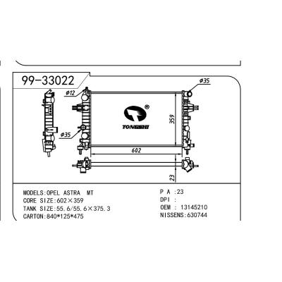 适用于OPEL 欧宝 欧宝 13145210 OEM:13145210