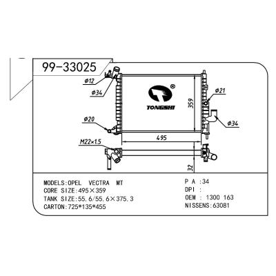 适用于OPEL 欧宝 欧宝 OEM:1300163/52464649/1300184/1300218/52479103/52488365