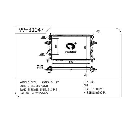 适用于OPEL 欧宝 欧宝 210 OEM:1300210/1300407/9157938/9192607/93174625/1300241/91192578/1300197/9201018/9193267/1300216/9119483/90570731/1300190