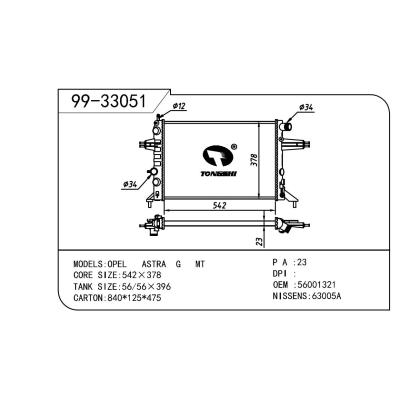 适用于OPEL 欧宝 欧宝 187 MT OEM:56001321/009202496/1300187/1300213/90570725/9202493/90770725/90770726/9202496