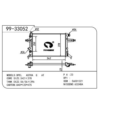 适用于OPEL 欧宝 欧宝 187 AT OEM:56001321/009202496/1300187/1300213/90570725/90570726/9202493