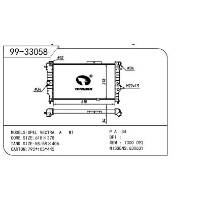 适用于OPEL 欧宝 欧宝 OEM:03096385/1300092/1300107/52455192/90443463/90443466