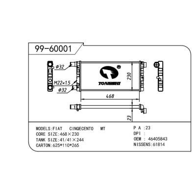 适用于FIAT 菲亚特 菲亚特 文艺复兴(170) OEM:46405843/4641407/46414207/4645843/46475456/46521747/46783702/7700881