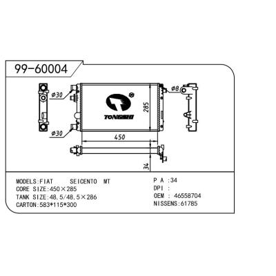 适用于FIAT 菲亚特 菲亚特 赛神(187) OEM:46558704