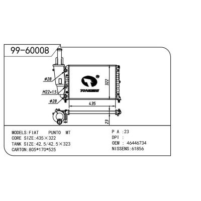 适用于FIAT 菲亚特 菲亚特 大-8 OEM:46446734/46465015/7718660/7745652/46465017