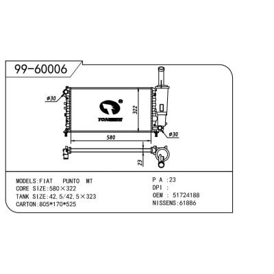 适用于FIAT 菲亚特 菲亚特 鹏托(188) OEM:51724188