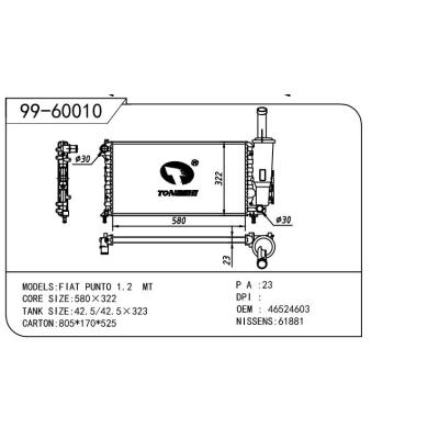 适用于FIAT 菲亚特 菲亚特 鹏托（1.2） OEM:46524603/46554979/46778148/46786267/46827081/46827082