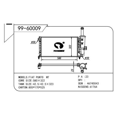 适用于FIAT 菲亚特 菲亚特 鹏托(188AX) OEM:46745043/46745049/46788046